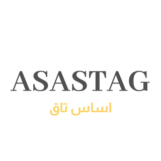 ASASTAC Logo